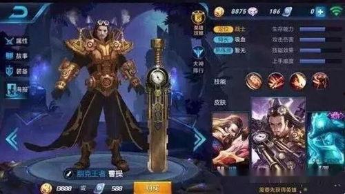 王者皮肤品质爆料最新版,揭秘最新皮肤品质爆料，品质升级引玩家热议