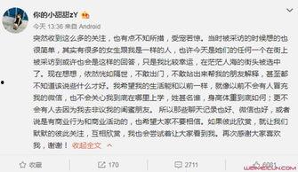 抖音网红张悦爆料视频大全,揭秘幕后真相与精彩瞬间