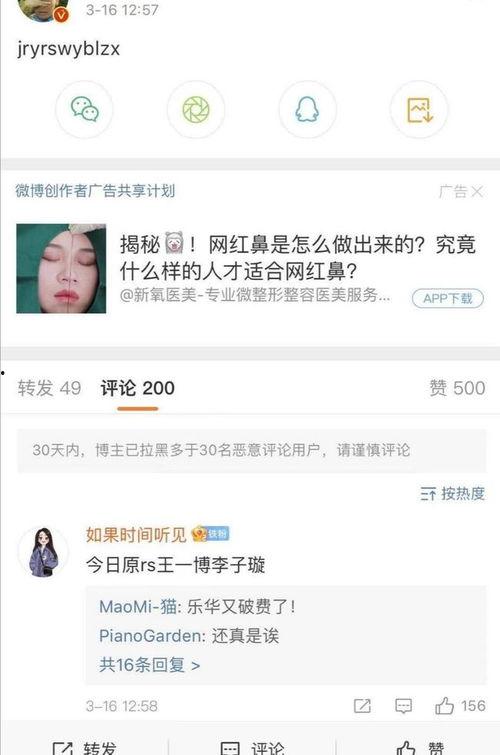 今日爆料顶流是谁